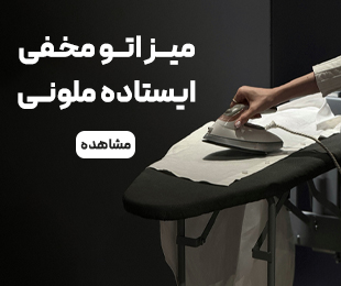 اتاق خواب-اتو اتاق خواب-اتو